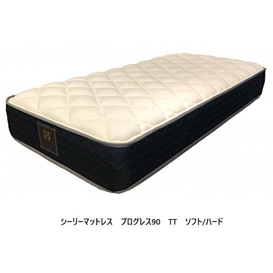 Sealy（シーリー） [開梱設置送料無料] スリープセレクト 創業90周年