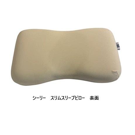 シーリー スリムスリープピロー SEALY PILLOW 新品未使用 Sealy（シーリー） ピロー スリムスリープピロー (ピロケース付) 送料