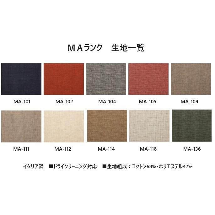 NIPPONAIRE 【開梱設置送料無料】国産品 ニッポネアソファ3P NIPPONAIRE 【開梱設置送料無料】国産品 ニッポネアソファ3P