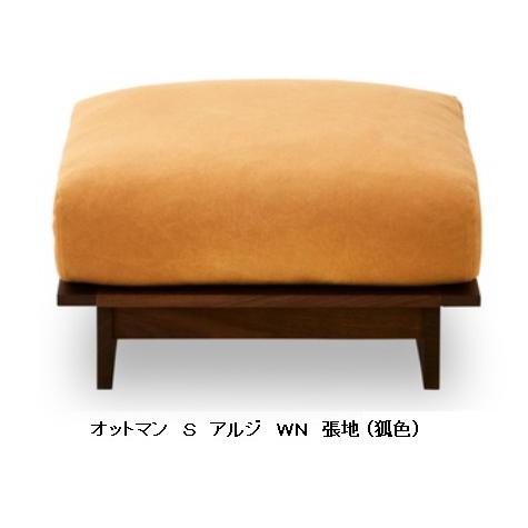 源五郎太さま専用】コタツ ウォルタ S 120L 1200mm 【公式通販】