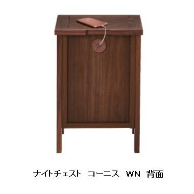 【送料無料】国産品 ニッポネア (NIPPONAIRE) ナイトチェスト コーニス ２色対応：ＷＮ/ＯＡＫ ウレタン塗装 F☆☆☆☆_2