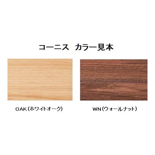 【送料無料】国産品 ニッポネア (NIPPONAIRE) ナイトチェスト コーニス ２色対応：ＷＮ/ＯＡＫ ウレタン塗装 F☆☆☆☆_4