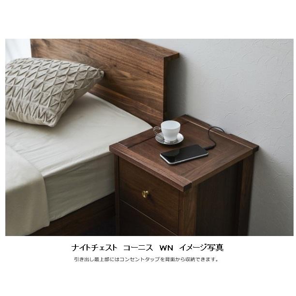 【送料無料】国産品 ニッポネア (NIPPONAIRE) ナイトチェスト コーニス ２色対応：ＷＮ/ＯＡＫ ウレタン塗装 F☆☆☆☆_5