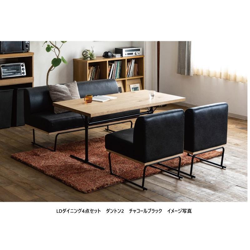 愛品倶楽部柏店】関家具 COMFORM ベンチ DANTON 幅130cm キャメル
