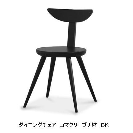 NIPPONAIRE 【開梱設置送料無料】国産品 ニッポネア (NIPPONAIRE