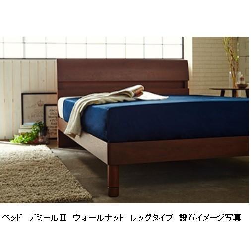 ベッドフレーム シングル 大塚家具 関家具 センベラ 大塚家具 ［シングル］ベッドフレーム 「トラック」 アッシュ材 ライト