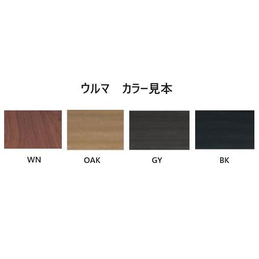 NIPPONAIRE ニッポネア (NIPPONAIRE) デスク ウルマ 表面材