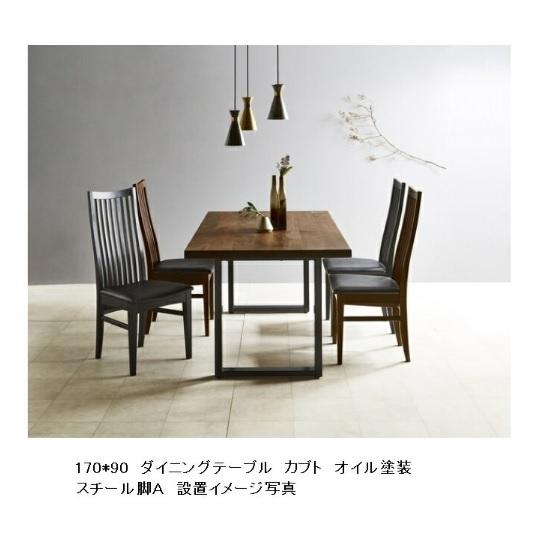 NIPPONAIRE 国産品 ニッポネア 160 ダイニングテーブル / 食卓 カブト
