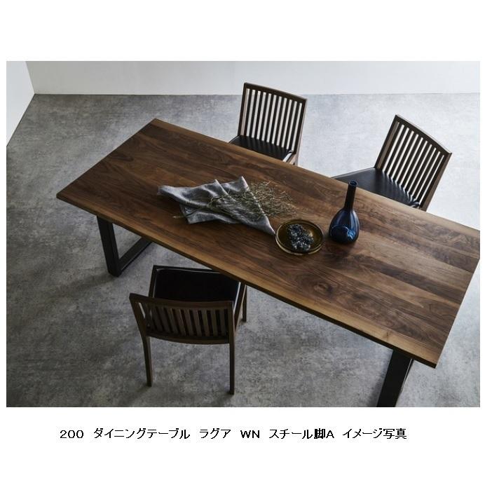 展示アウトレット品 NIPPONAIRE RAGUA2 ダイニングテーブル 楽天市場】(正規品)ダイニングテーブル 食卓テーブル 無垢材