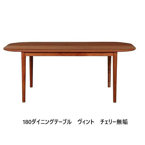NIPPONAIRE 【開梱設置送料無料】 ニッポネア (NIPPONAIRE) ダイニング