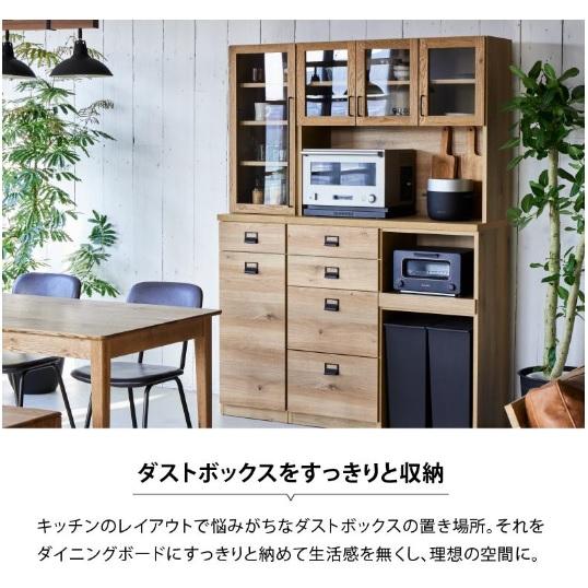 DUSTON ダストン ダイニング キッチンボード 1200 下台 【公式通販】