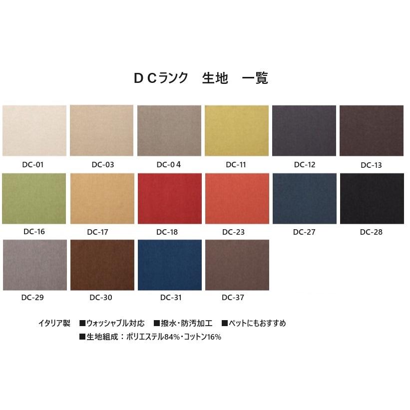NIPPONAIRE 【開梱設置送料無料】ニッポネア クルシュ 2.5P背 NIPPONAIRE 【開梱設置送料無料】ニッポネア クルシュ 2.5P背
