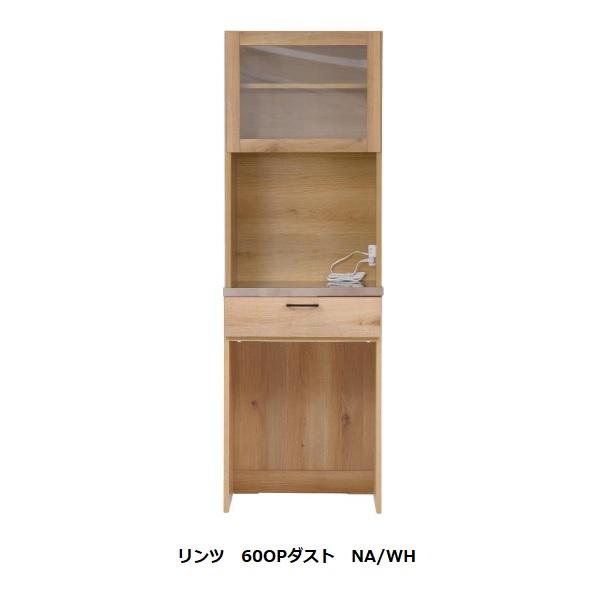 ✅キッチンボード✅送料設置無料 楽天市場】キッチンボード 食器棚 引き戸 幅115 奥行47 高さ194cm