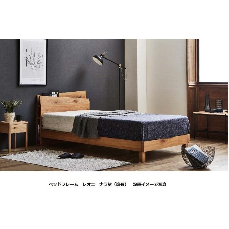 関家具 sembella(センベラ) セミダブルベッドフレーム レオニ ナラ材