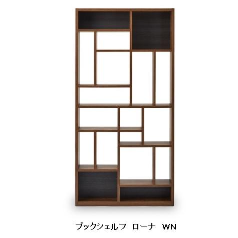 国産品 ニッポネア(NIPPONAIRE) ブックシェルフ ローナ 材質：強化紙 3色対応：WN/OAK/GY ウレタン塗装 F☆☆☆☆