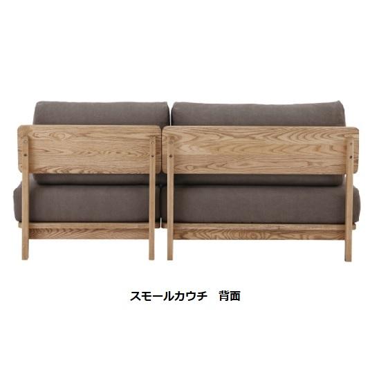 関家具 【開梱設置送料無料/うれしいレビュー特典有】カウチソファ