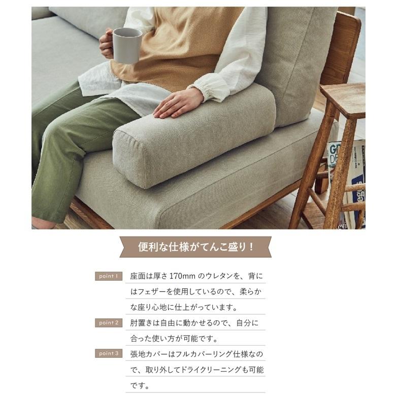 関家具 【開梱設置送料無料/うれしいレビュー特典有】カウチソファ