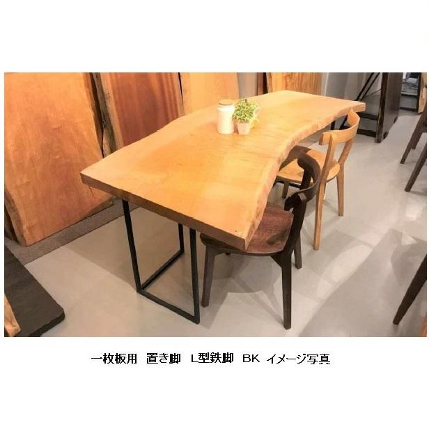 工房木馬 国産品 一枚板用 L型 鉄脚 2本セット 材質:スチール 工房木馬 国産品 一枚板用 L型 鉄脚 2本セット 材質:スチール