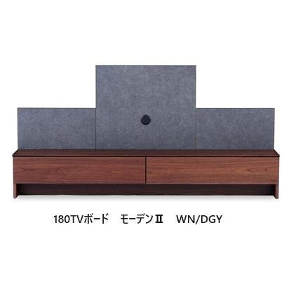 NIPPONAIRE 【開梱設置送料無料】 ニッポネア TVボード モーデン