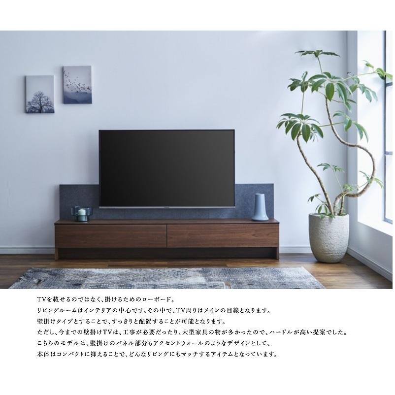 NIPPONAIRE 【開梱設置送料無料】ニッポネア TVボード モーデン2 NIPPONAIRE 【開梱設置送料無料】ニッポネア TVボード モーデン2