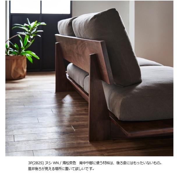 NIPPONAIRE 【開梱設置送料無料】国産品 ニッポネア (NIPPONAIRE) ヌシ