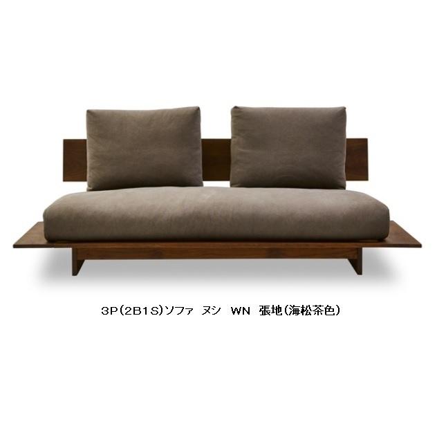 NIPPONAIRE 【開梱設置送料無料】国産品 ニッポネア(NIPPONAIRE NIPPONAIRE 【開梱設置送料無料】国産品 ニッポネア(NIPPONAIRE