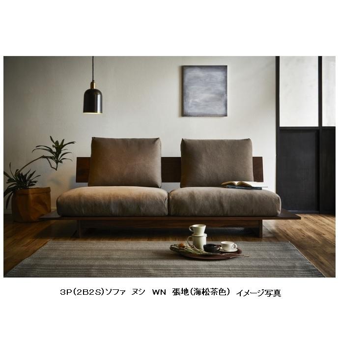 NIPPONAIRE 【開梱設置送料無料】国産品 ニッポネア(NIPPONAIRE NIPPONAIRE 【開梱設置送料無料】国産品 ニッポネア(NIPPONAIRE