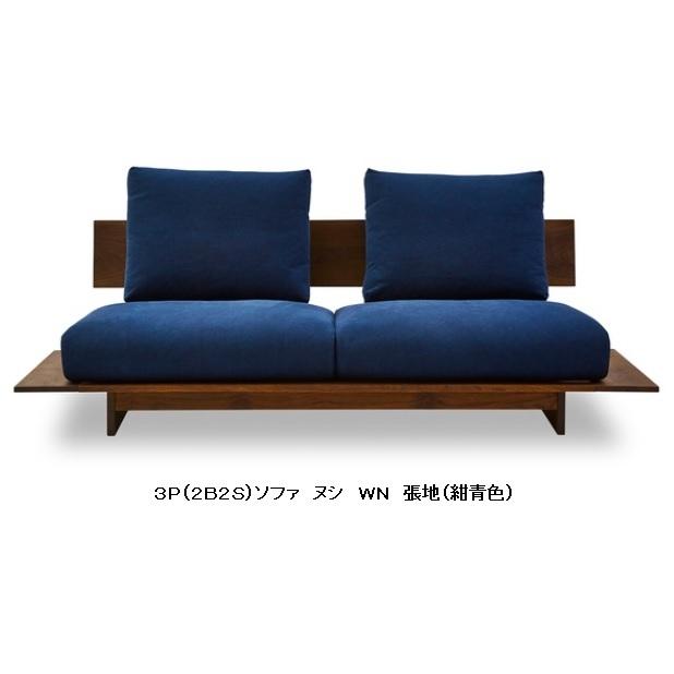 NIPPONAIRE 【開梱設置送料無料】国産品 ニッポネア (NIPPONAIRE) ヌシ