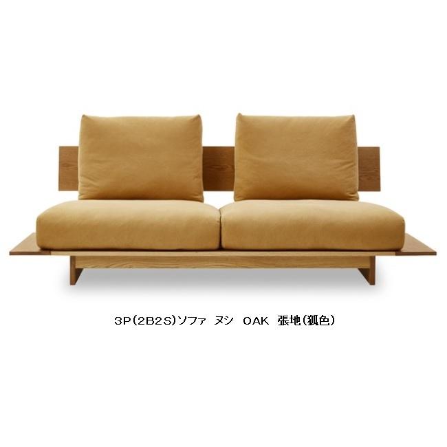 NIPPONAIRE 【開梱設置送料無料】国産品 ニッポネア (NIPPONAIRE) ヌシ