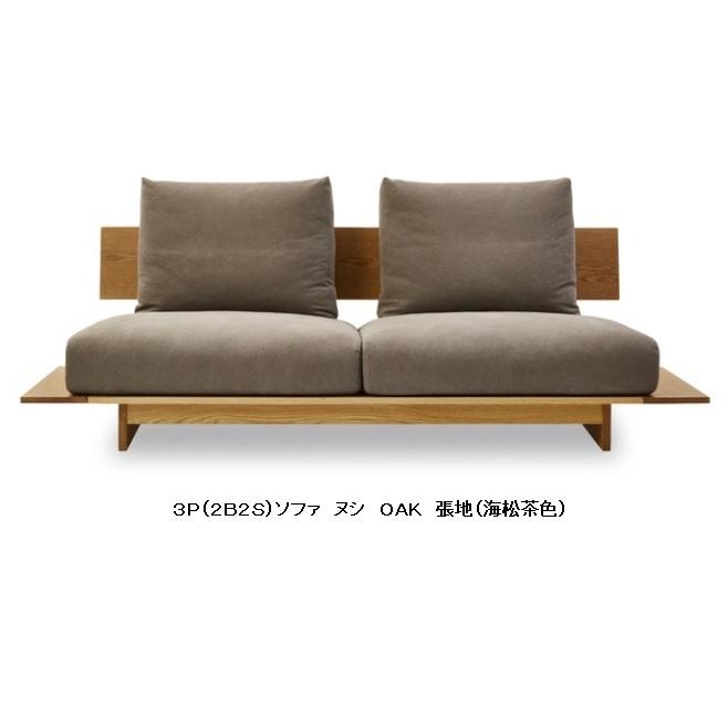 NIPPONAIRE 【開梱設置送料無料】国産品 ニッポネア (NIPPONAIRE) ヌシ
