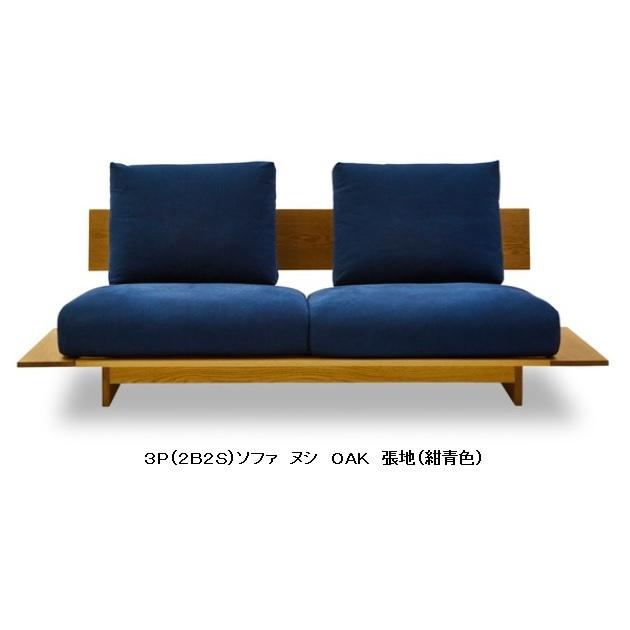 NIPPONAIRE 【開梱設置送料無料】国産品 ニッポネア (NIPPONAIRE) ヌシ