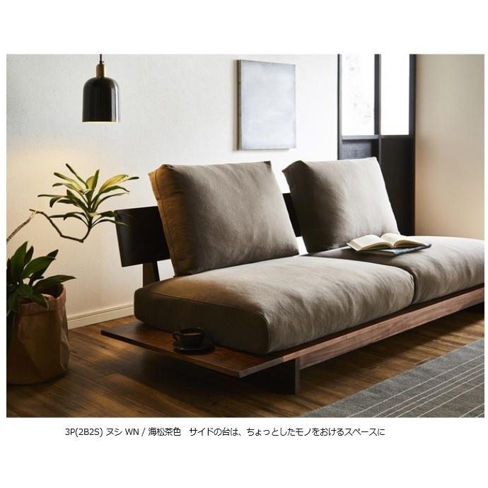 NIPPONAIRE 【開梱設置送料無料】国産品 ニッポネア (NIPPONAIRE) ヌシ