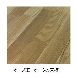 関家具 オーズ3 160 ベンチ NA（オーク無垢材） ウレタン塗装 