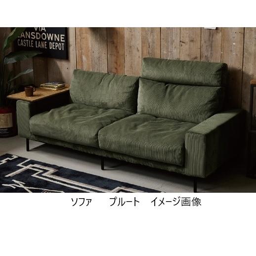 [組立設置無料/大人気レビュー特典有] プルート（PLUTO）ソファ2.5P 張地：3色対応（コーデュロイ／ファブリック）脚部：スチール_3
