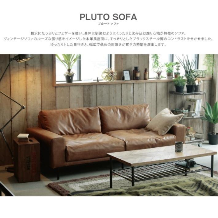 CRUSH CRASH PROJECT [組立設置無料/大人気レビュー特典有] プルート