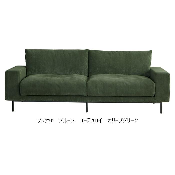 CRUSH CRASH PROJECT [組立設置無料/大人気レビュー特典有] プルート