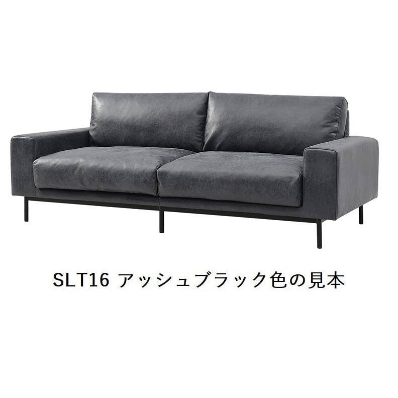 【あお】プルート3P あお】プルート3P プルートソファ – CRASH GATE公式通販サイト