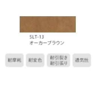 【送料無料】プルート ヘッドレスト 張地:スーパーレザーテックス(SLT) 送料無料(玄関前配送)北海道、沖縄、離島は別途お見積り|f-room|02