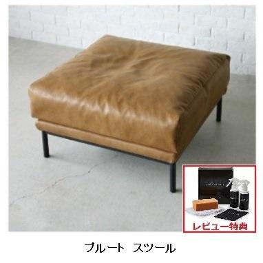 [組立設置無料/大人気レビュー特典有] プルート(PLUTO) スツール 張地：スーパーレザーテックス（SLT）脚部：スチール | CRUSH CRASH PROJECT