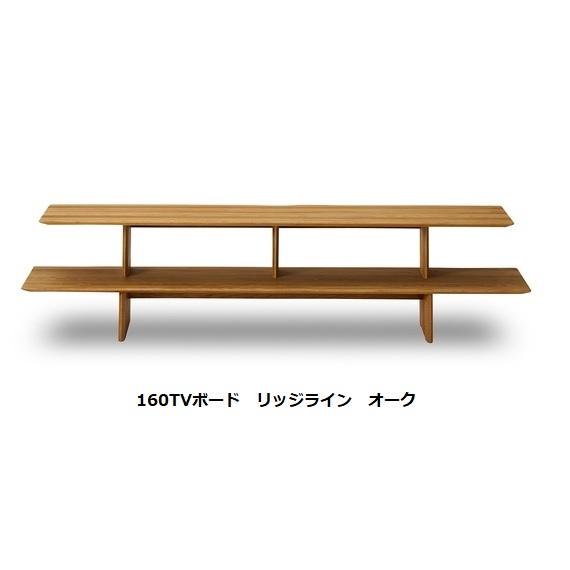 NOWHERE LIKE HOME TVボード リッジライン2 2サイズ対応:160 NOWHERE LIKE HOME TVボード リッジライン2 2サイズ対応:160