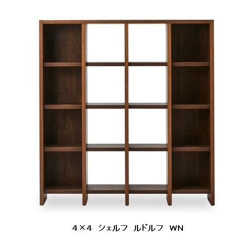 国産品 ニッポネア (NIPPONAIRE) ４×４ ルドルフ 面材：WN無垢材 本体：強化紙 ウレタン塗装 F☆☆☆☆ 送料無料 (玄関前配送)
