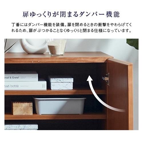 【開梱設置送料無料】 ※レビュー特典あり※ ニッポネア (NIPPONAIRE) サイドボード プロット 材質：チェリー材 ウレタン塗装 | NIPPONAIRE | 04