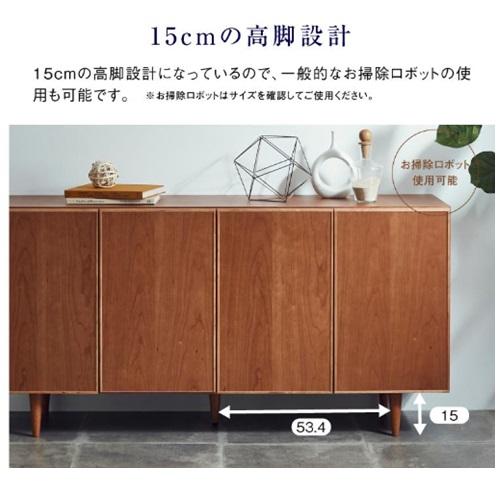 【開梱設置送料無料】 ※レビュー特典あり※ ニッポネア (NIPPONAIRE) サイドボード プロット 材質：チェリー材 ウレタン塗装 | NIPPONAIRE | 05