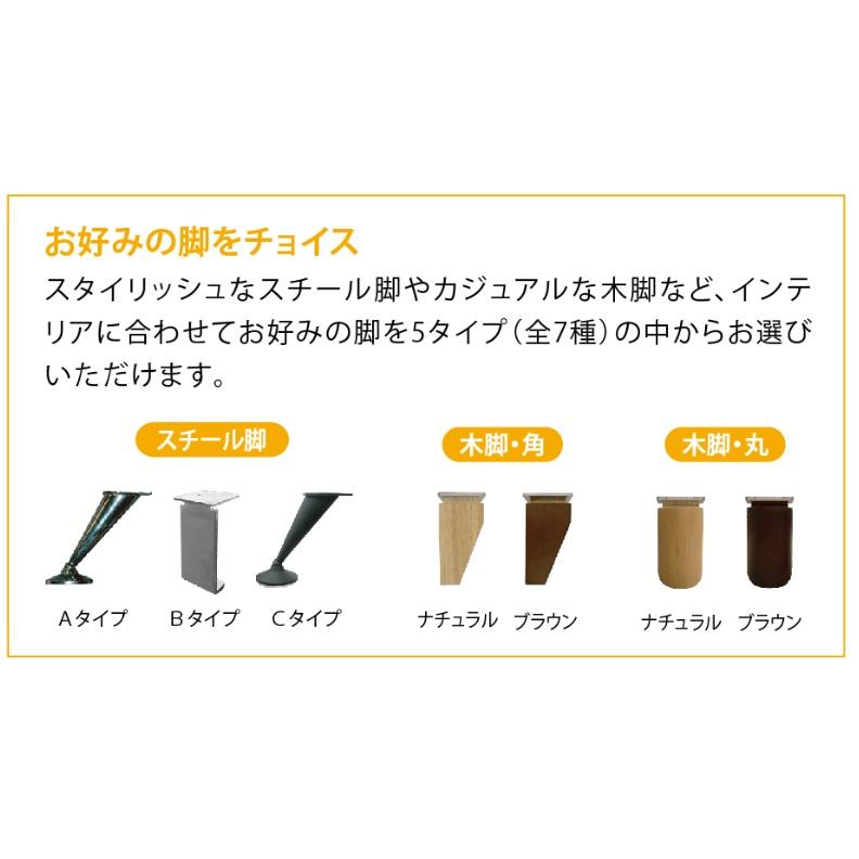 2P スイート 本革張り ３色対応 脚：５タイプから選択 内部構造：Sバネ/ウェービングベルト 【ピュエ】 座面：ポケットコイル 送料無料玄関前まで
