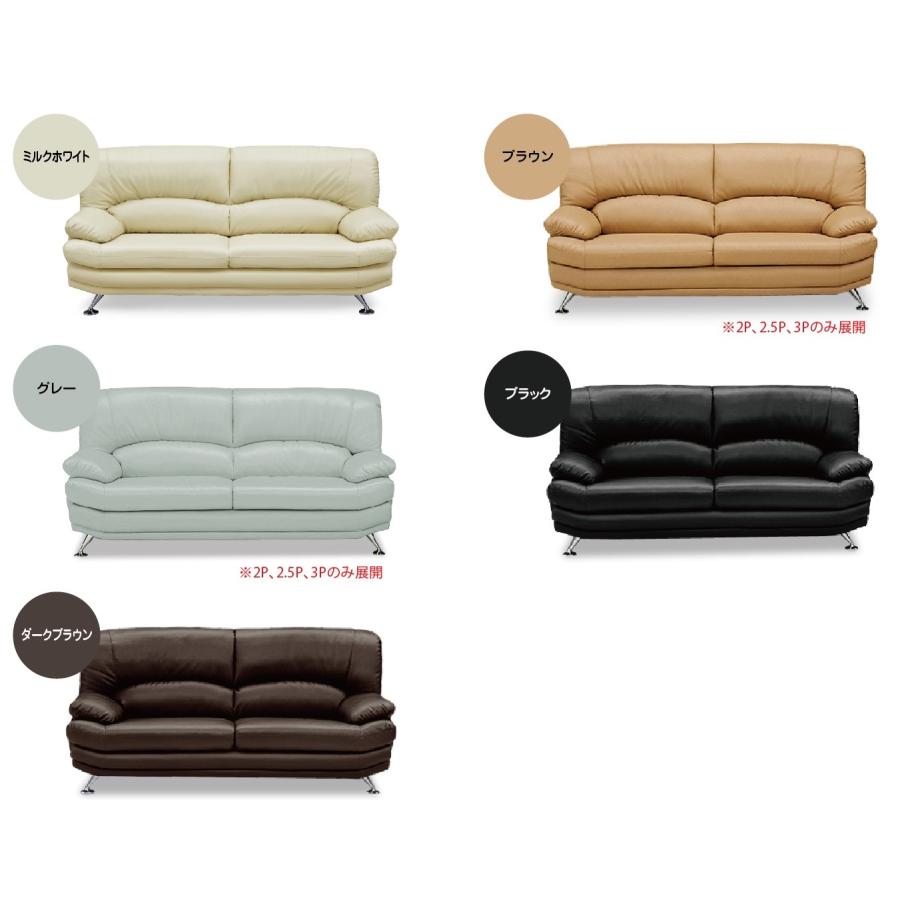 関家具 ソファー 2P スイート 合成皮革 5色対応 脚：5タイプから