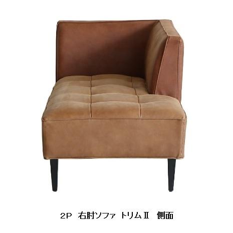 クラッシュゲート　2Pソファ　キャメル　美品　右肘付き CRUSH CRASH PROJECT 【開梱設置送料無料/うれしいレビュー特典有