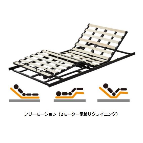 SDベッドフレーム ユニックフラット 3サイズ対応：S/SD/D 木部：O/WN 脚：スチール ウレタン塗装 床板：3タイプ マット別売 送料無料（玄関前まで）_8