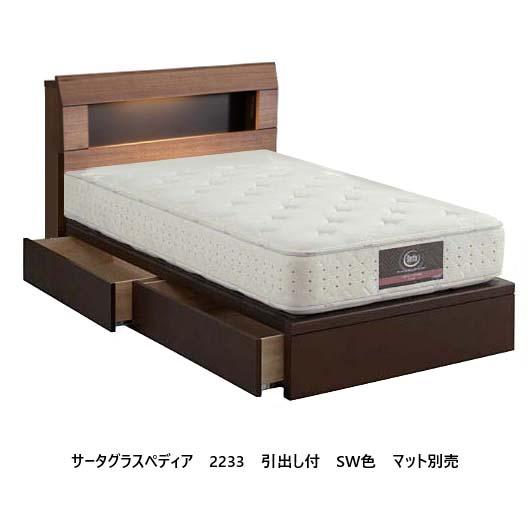 Serta（サータ） 【開梱設置送料無料】ベッドフレーム グラスペディア
