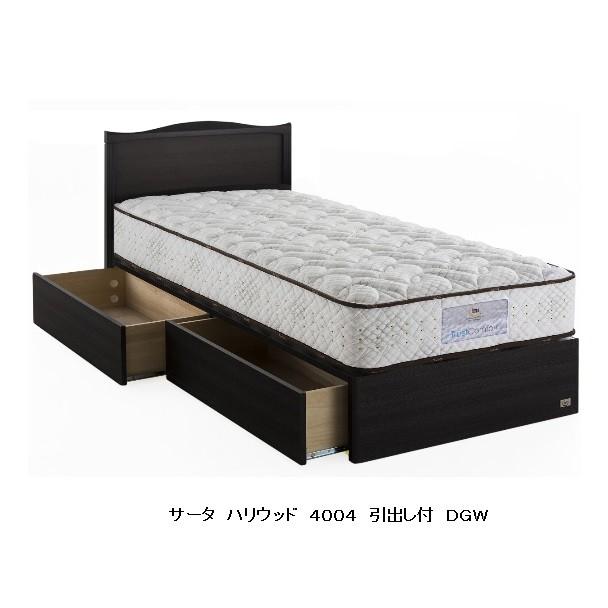 Serta（サータ） シングルベッド ハリウッド 4004 引出し付