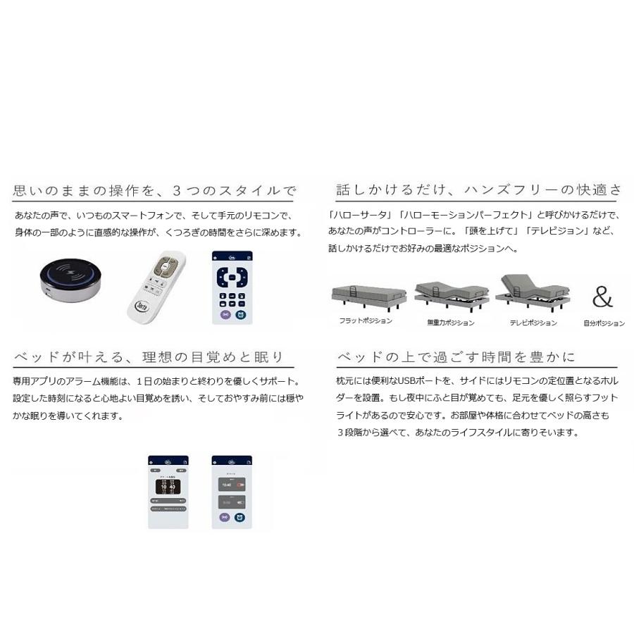 Serta（サータ） 【開梱設置送料無料】電動ベッドフレーム +